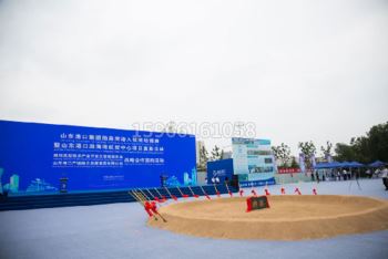 <b>山东港口渤海湾集团入驻潍坊揭牌</b>