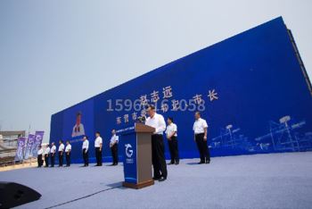 <b>东营港液体集装箱码头项目工作启动</b>